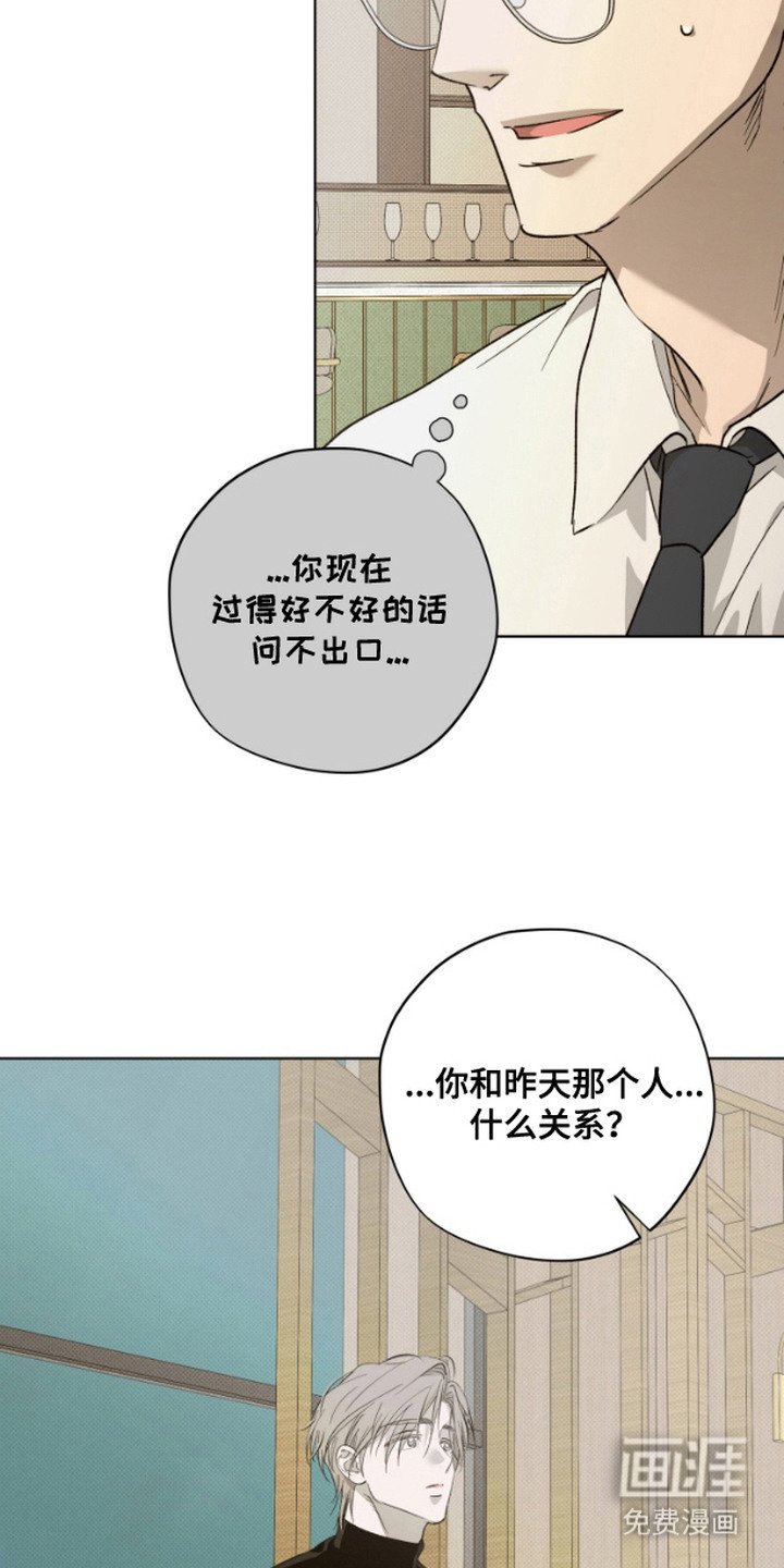 第4章：同情心