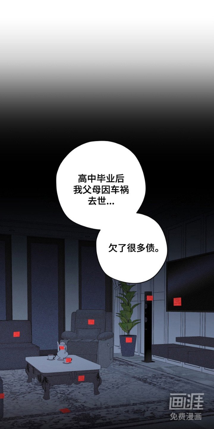 第4章：同情心
