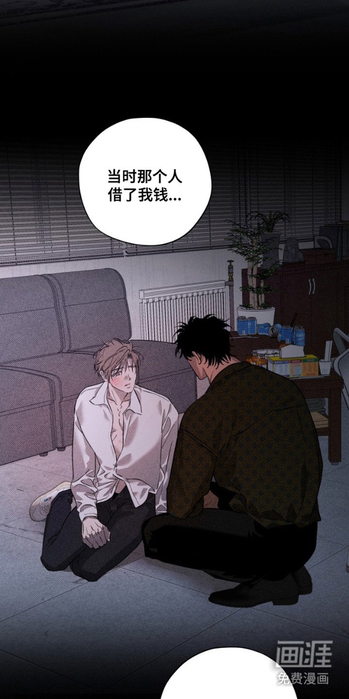 第4章：同情心