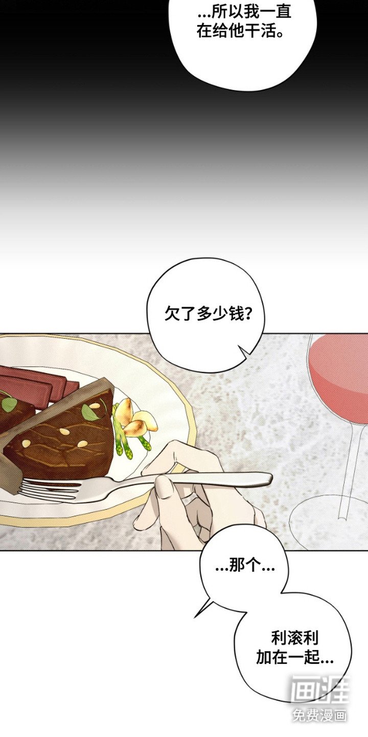 第4章：同情心