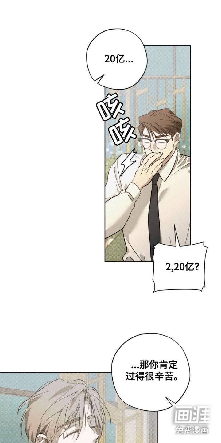 第4章：同情心