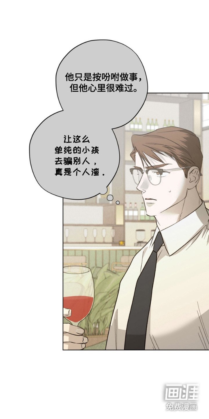 第4章：同情心