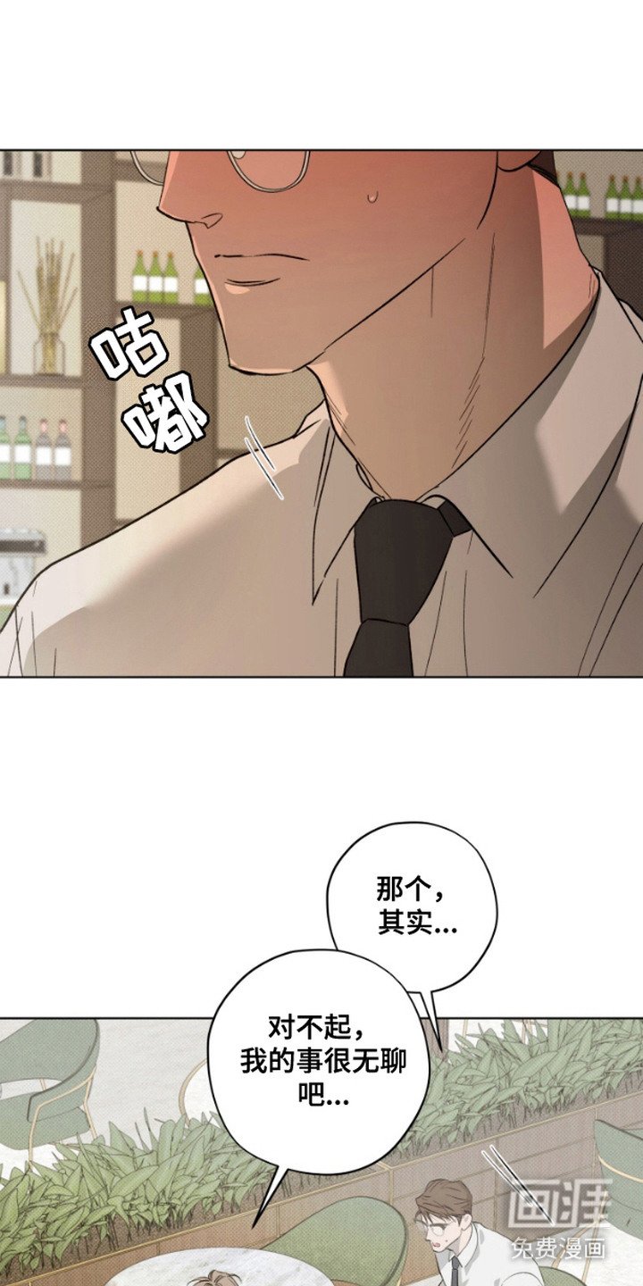 第4章：同情心
