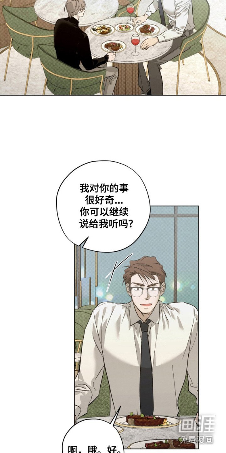 第4章：同情心