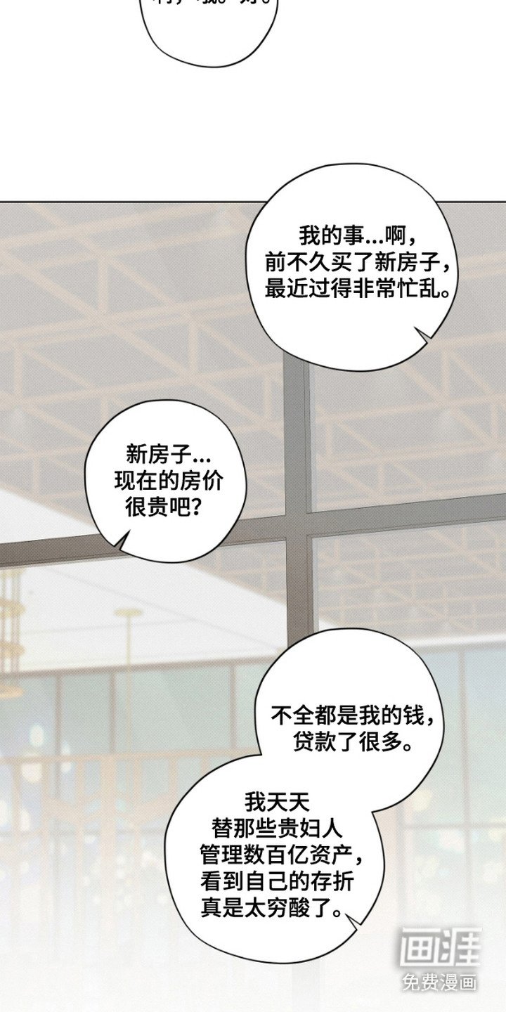 第4章：同情心