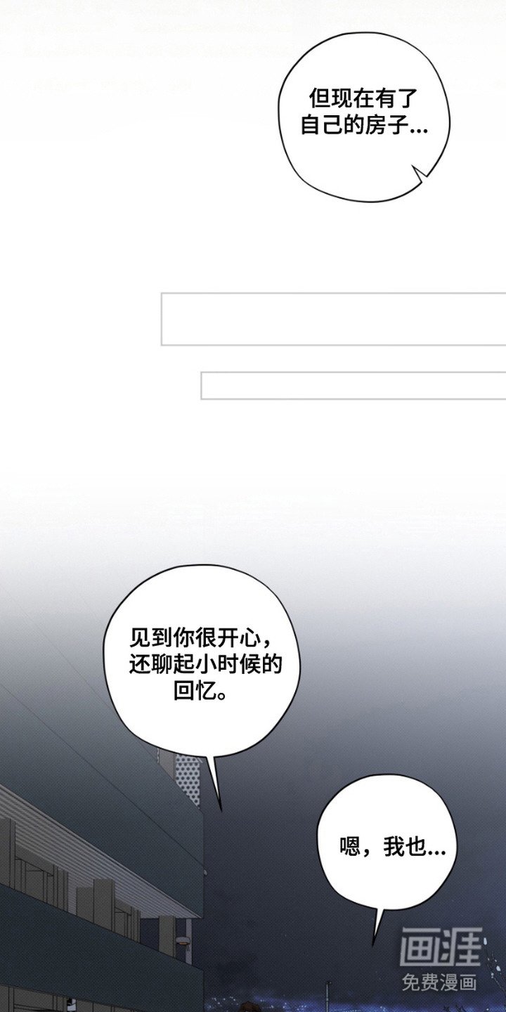 第4章：同情心