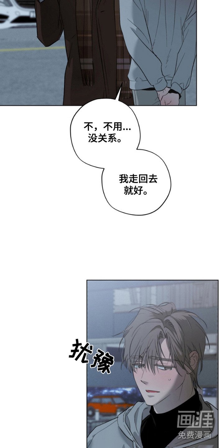 第4章：同情心