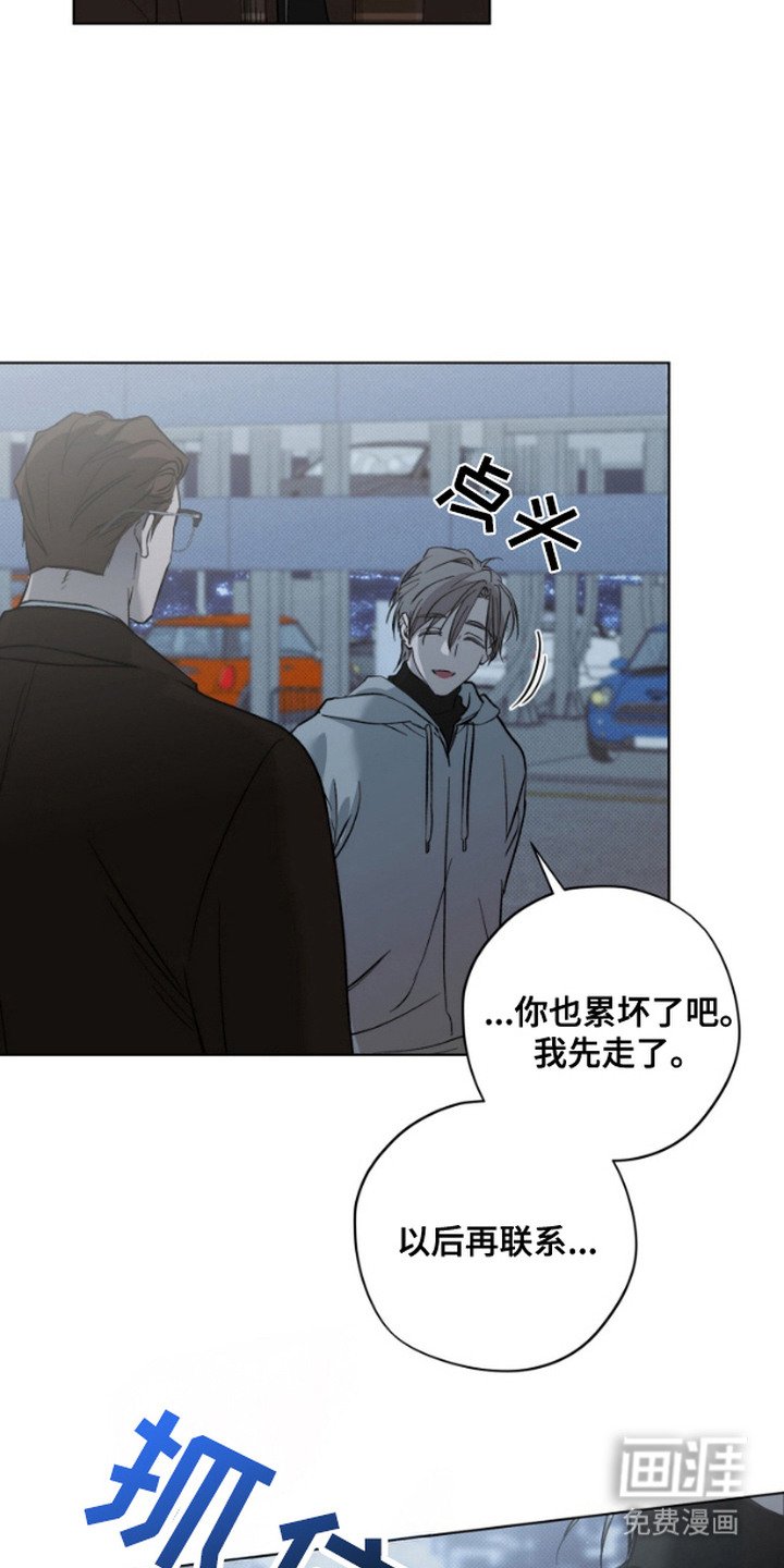 第4章：同情心