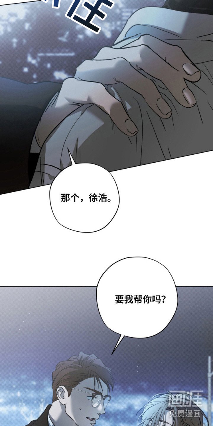 第4章：同情心