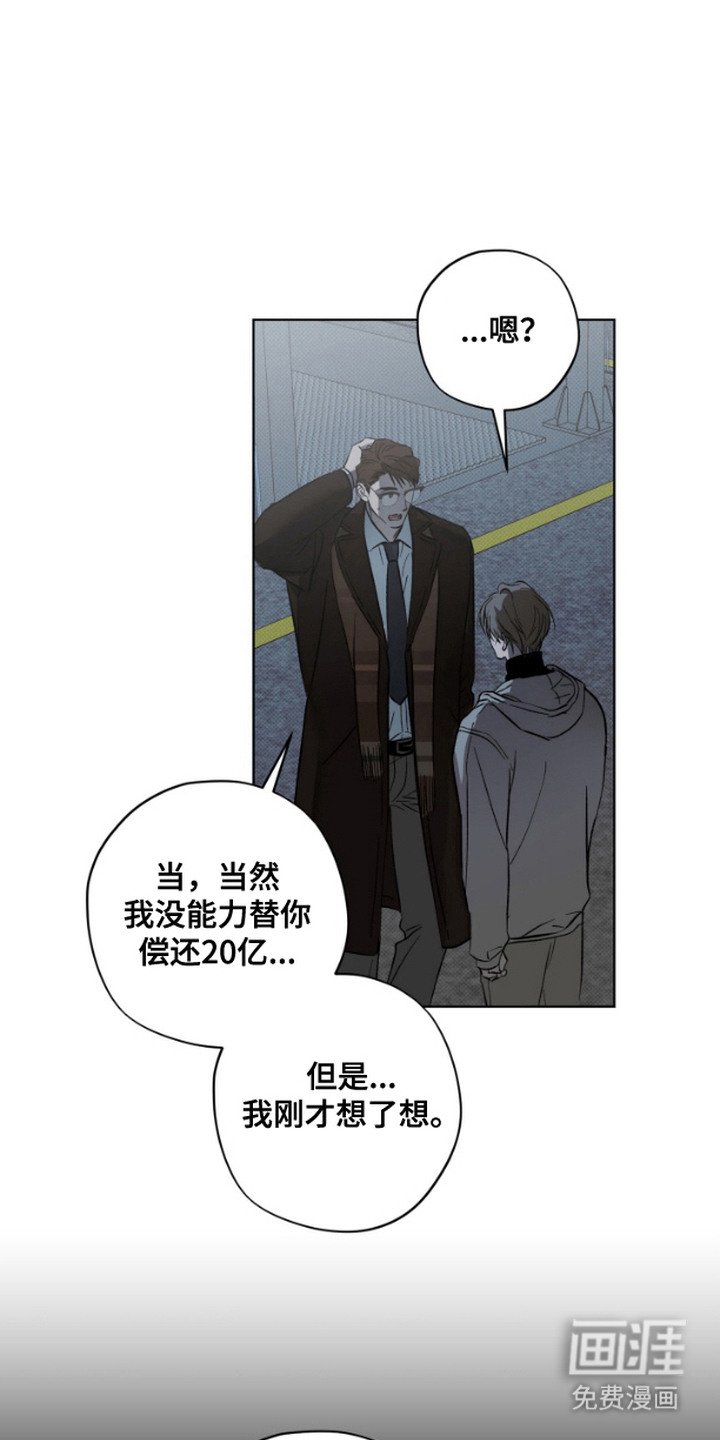 第5章：计划
