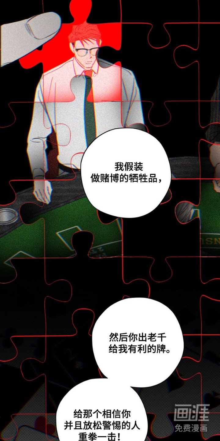 第5章：计划