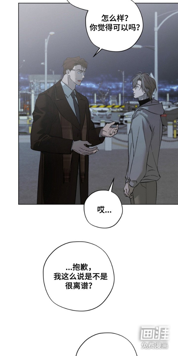 第5章：计划