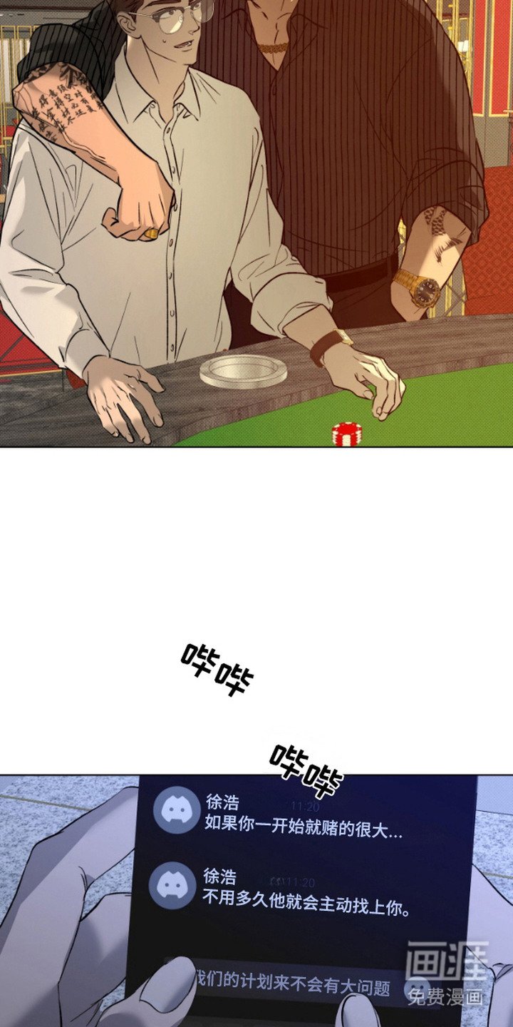 第5章：计划
