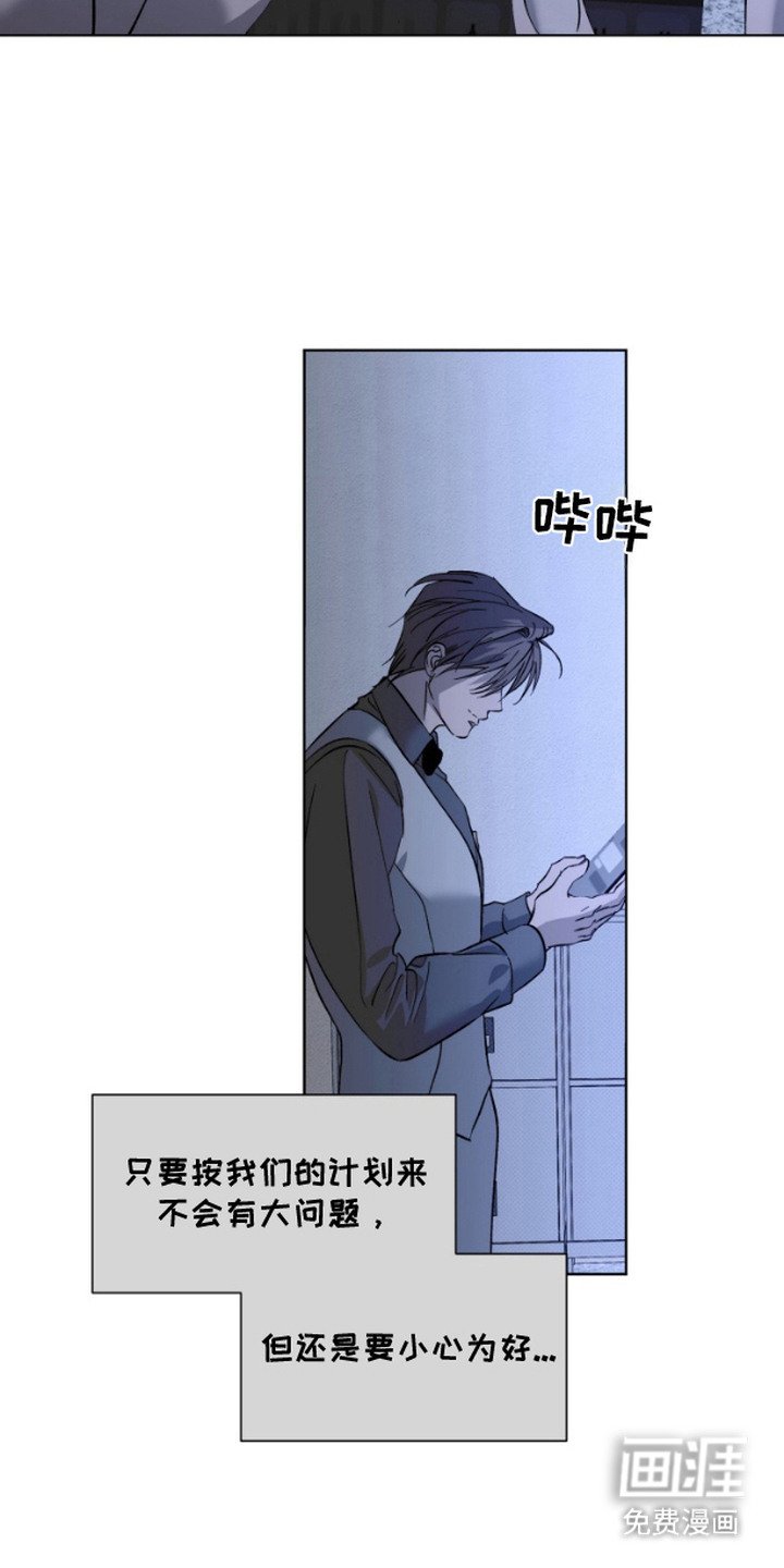 第5章：计划