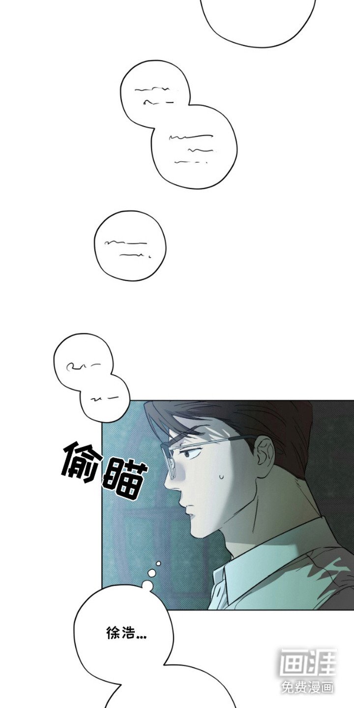 第6章：出老千