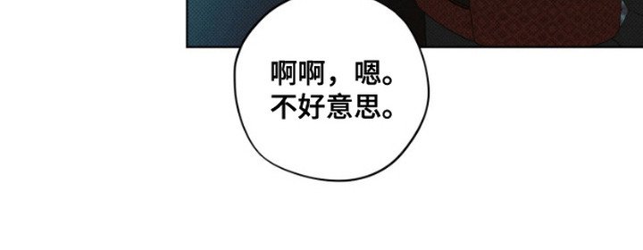 第6章：出老千
