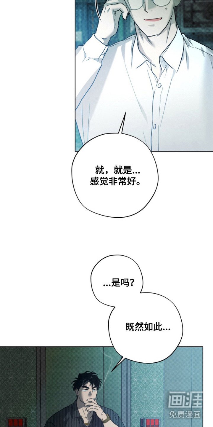 第7章：表演