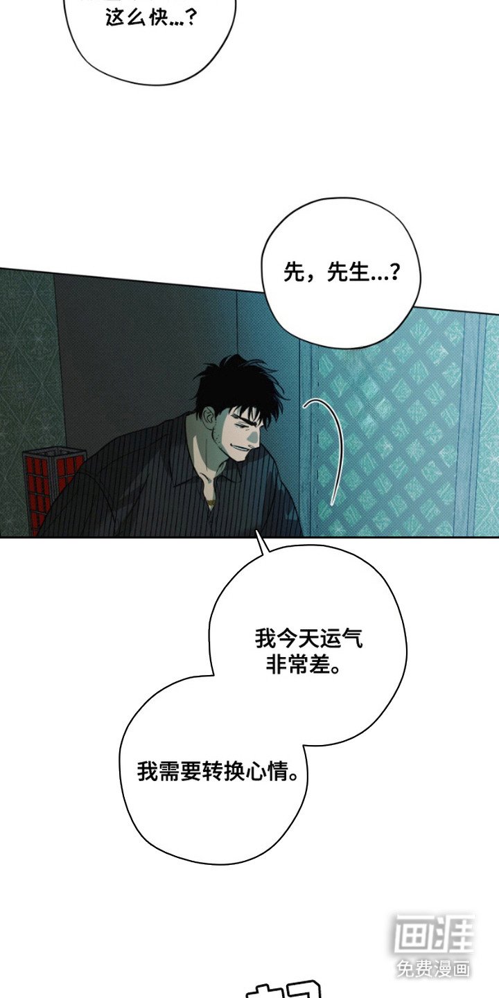 第7章：表演