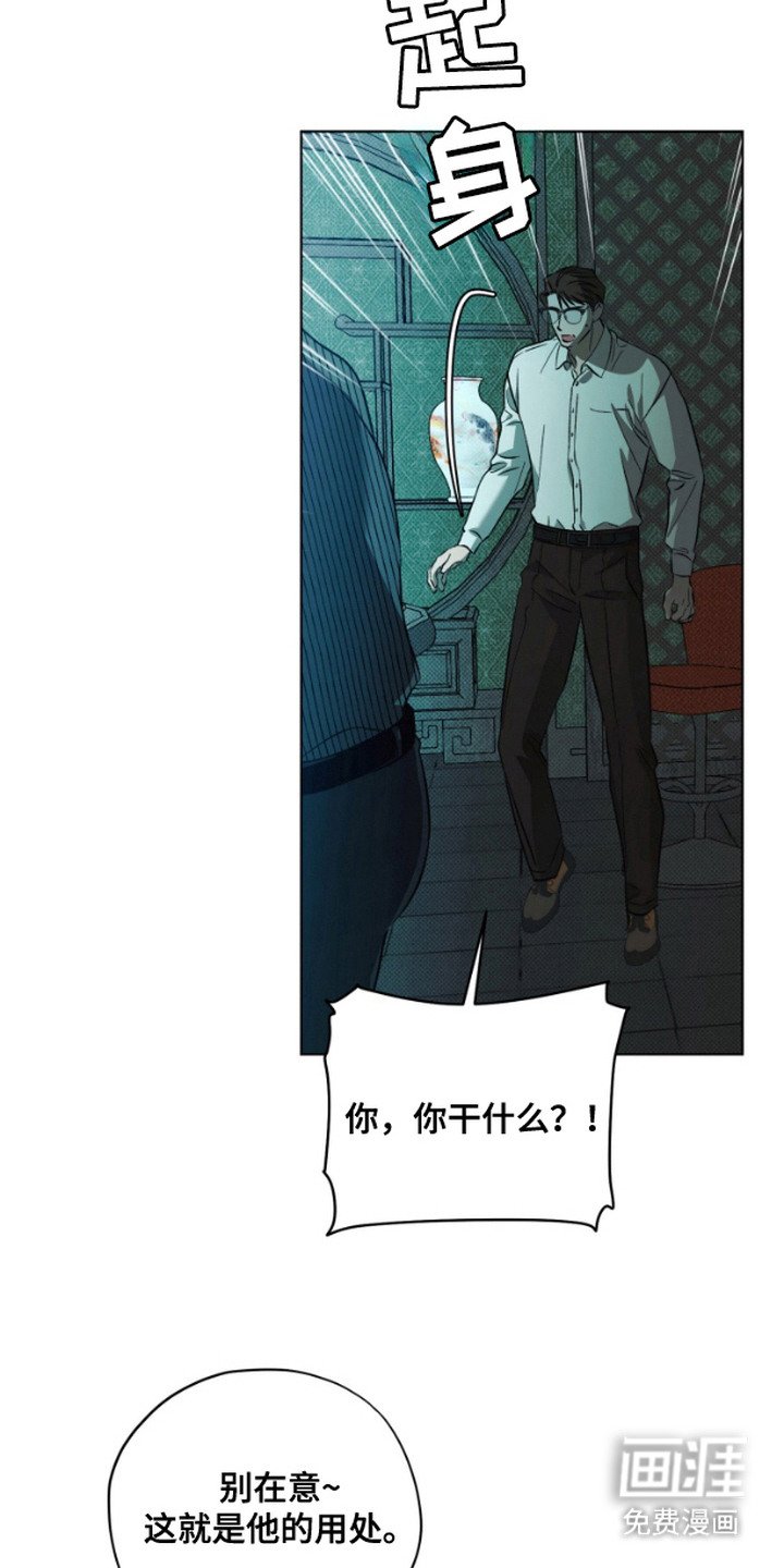 第7章：表演