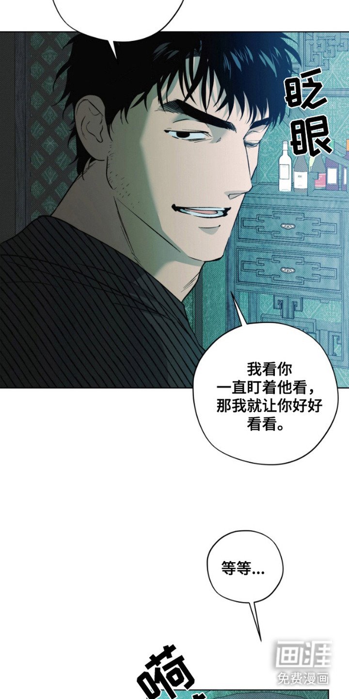 第7章：表演
