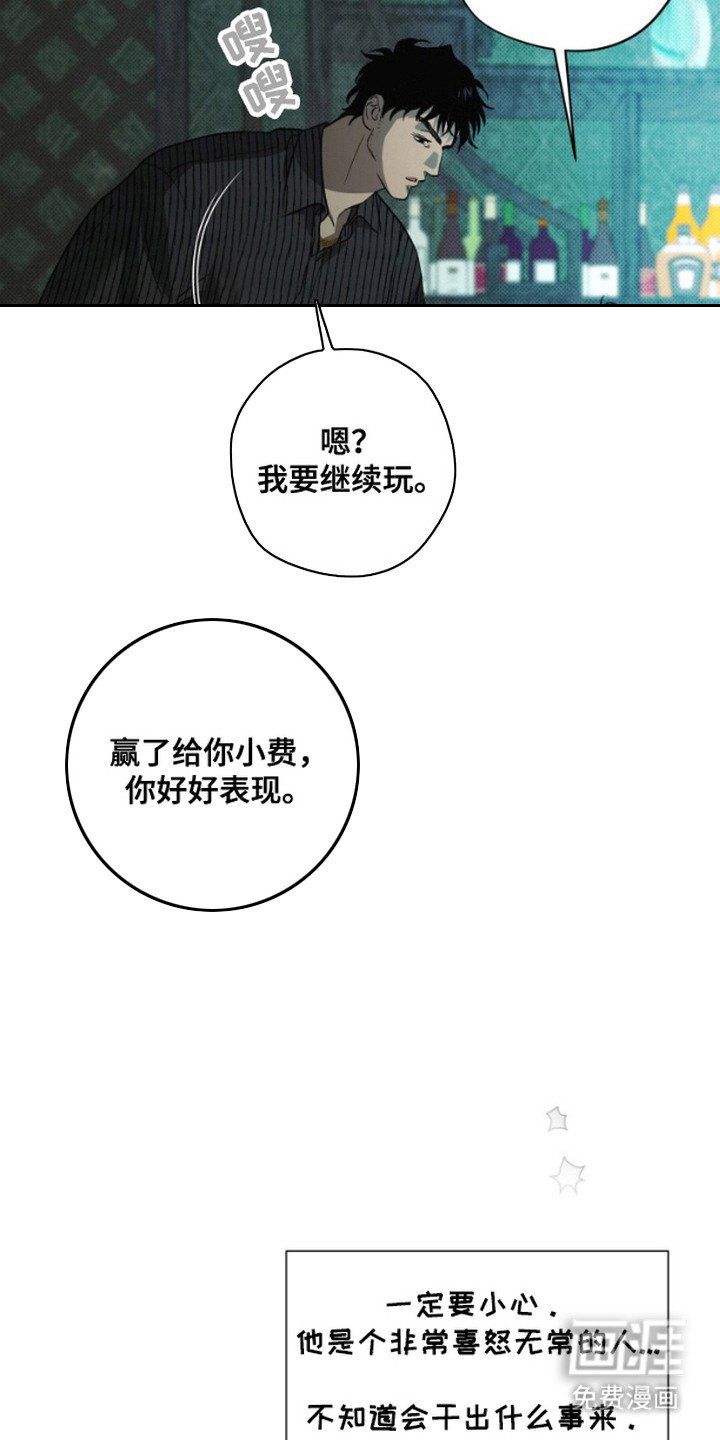 第7章：表演