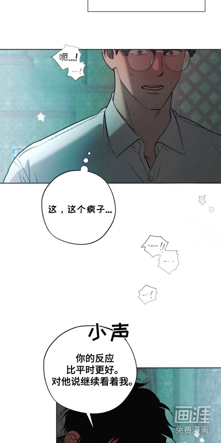 第7章：表演