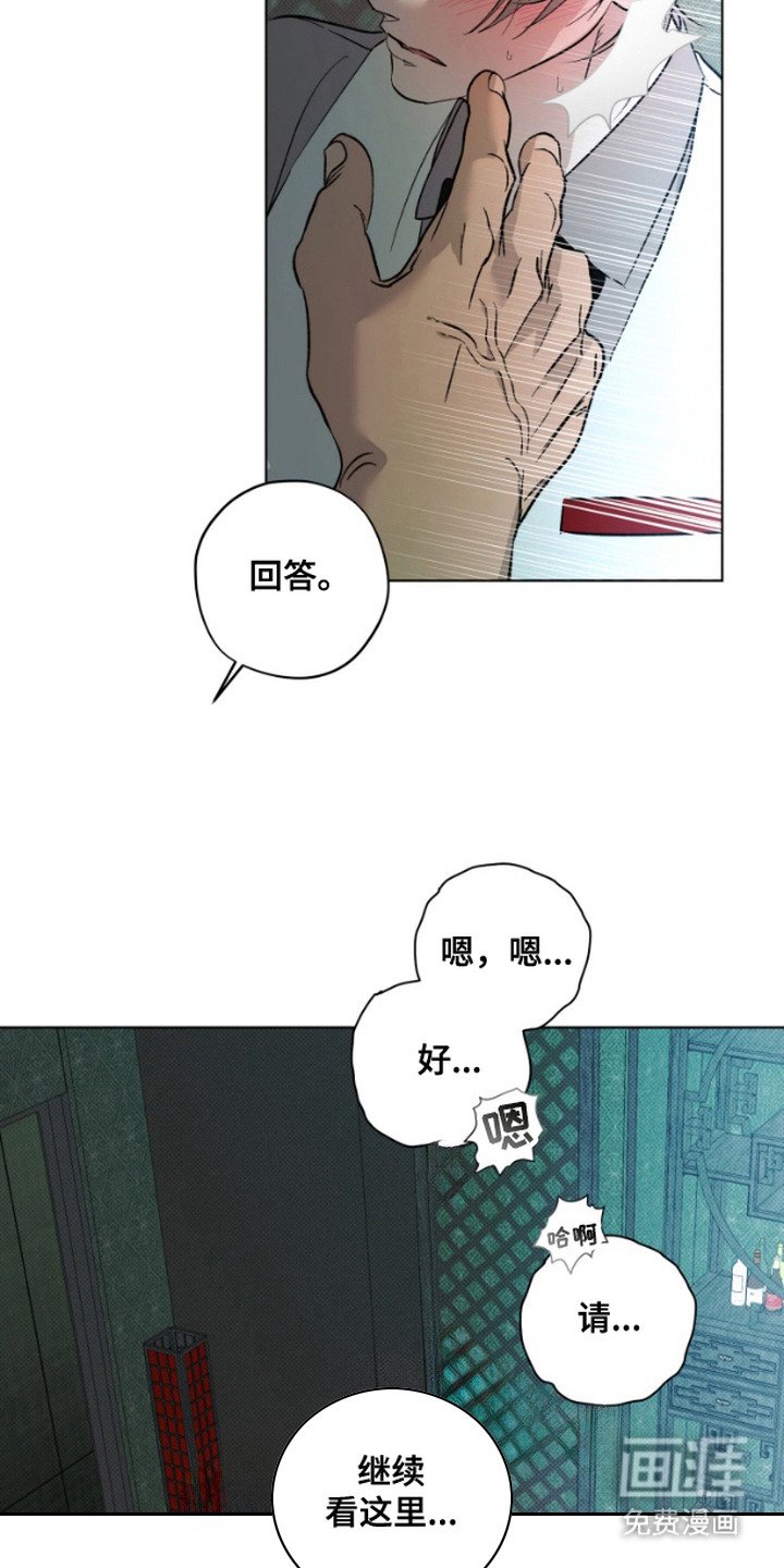第7章：表演