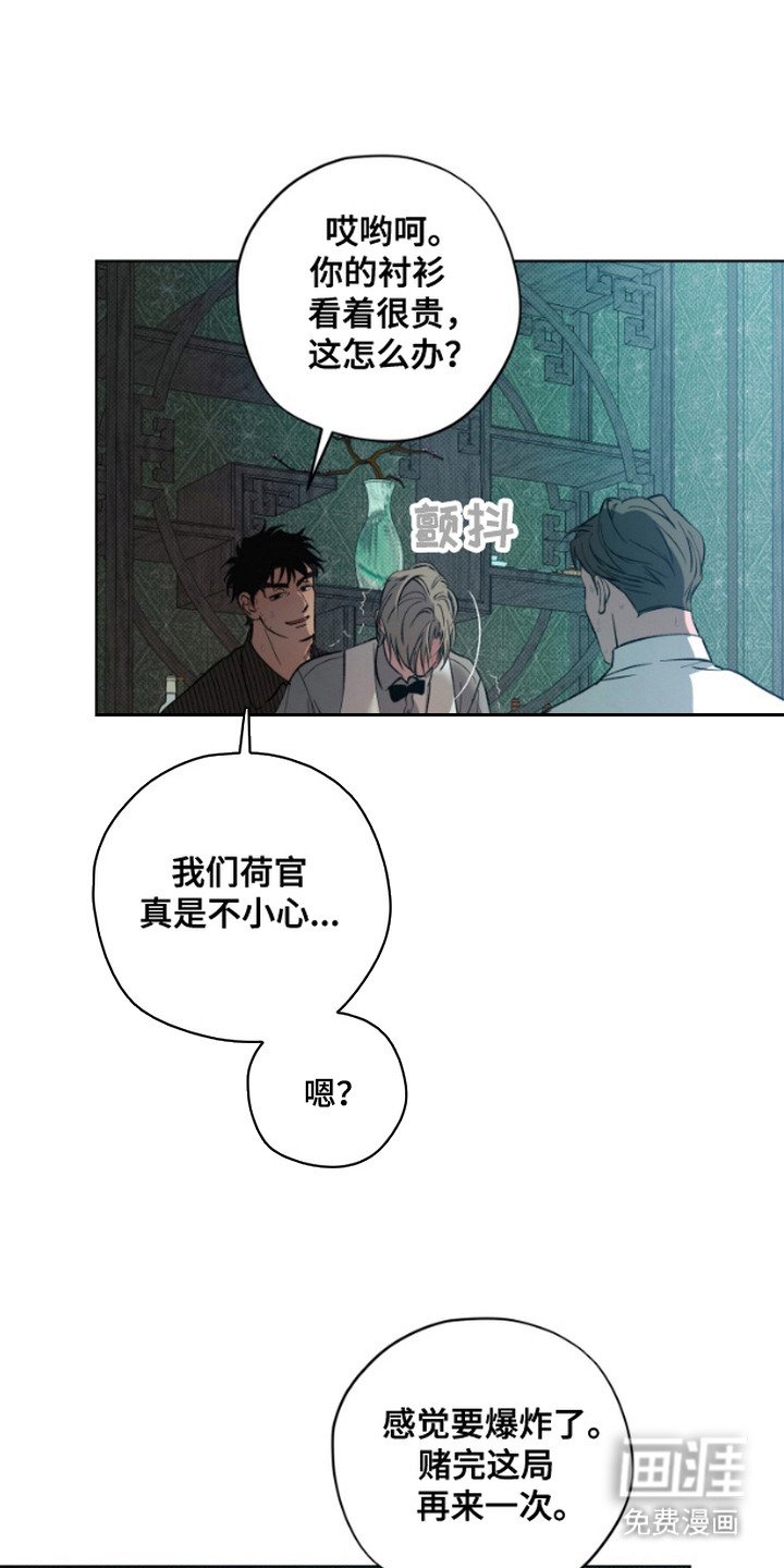 第7章：表演