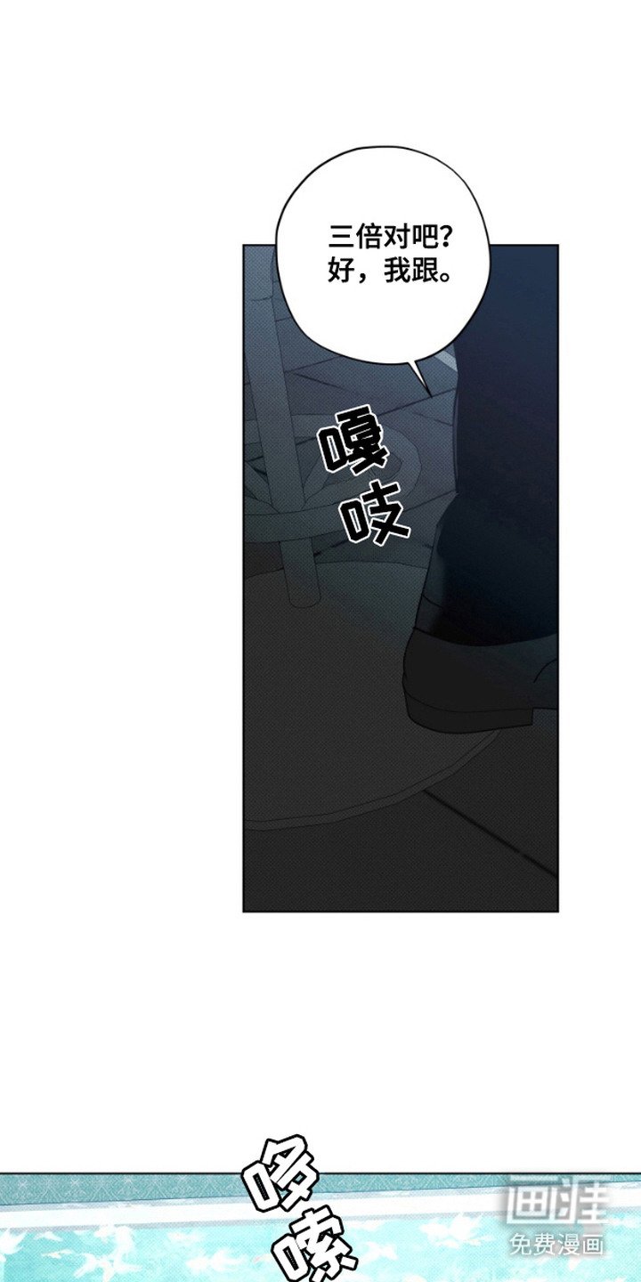 第8章：逐渐上头