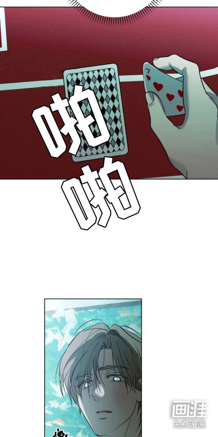 第8章：逐渐上头
