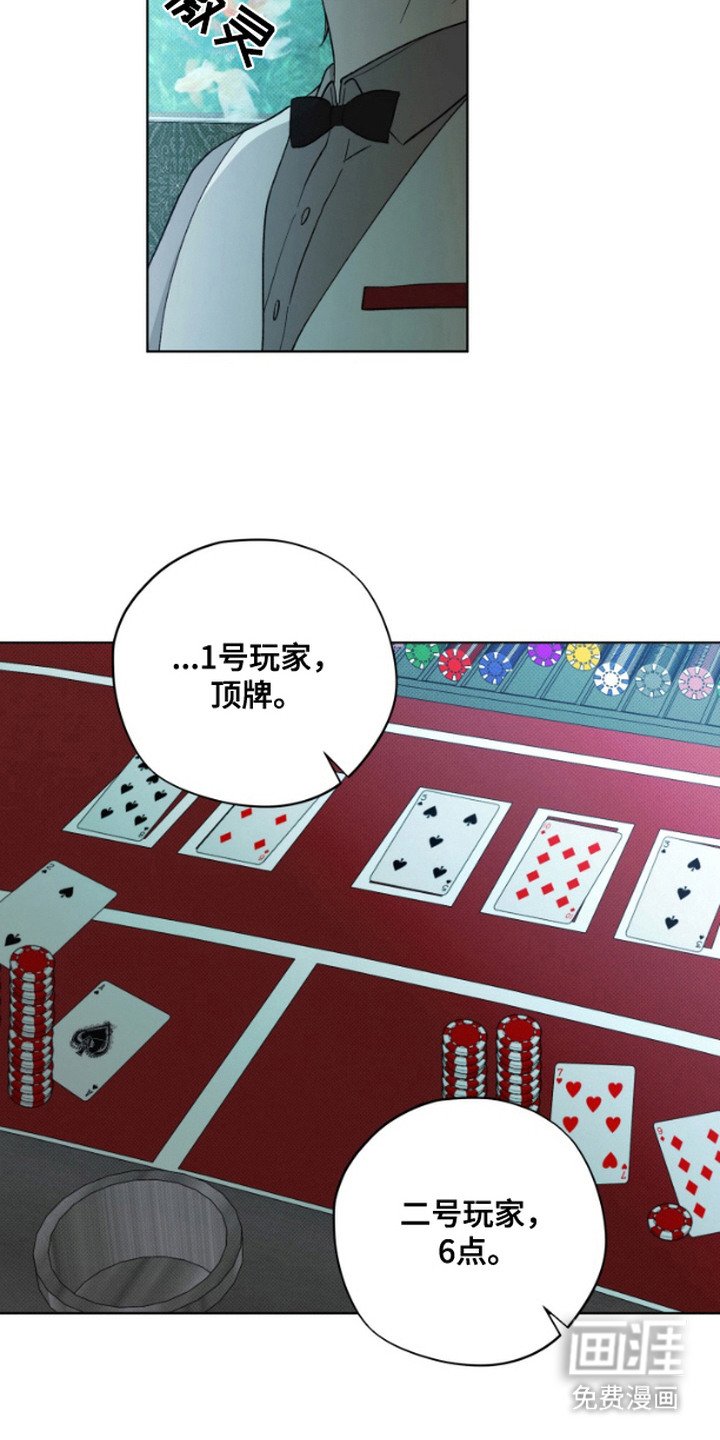 第8章：逐渐上头