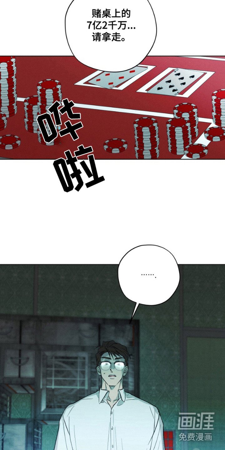 第8章：逐渐上头