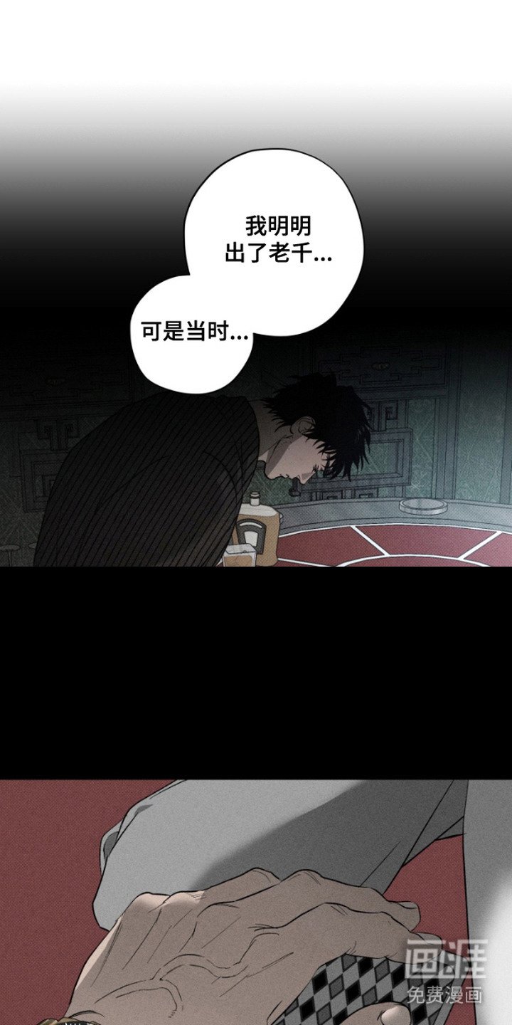 第8章：逐渐上头