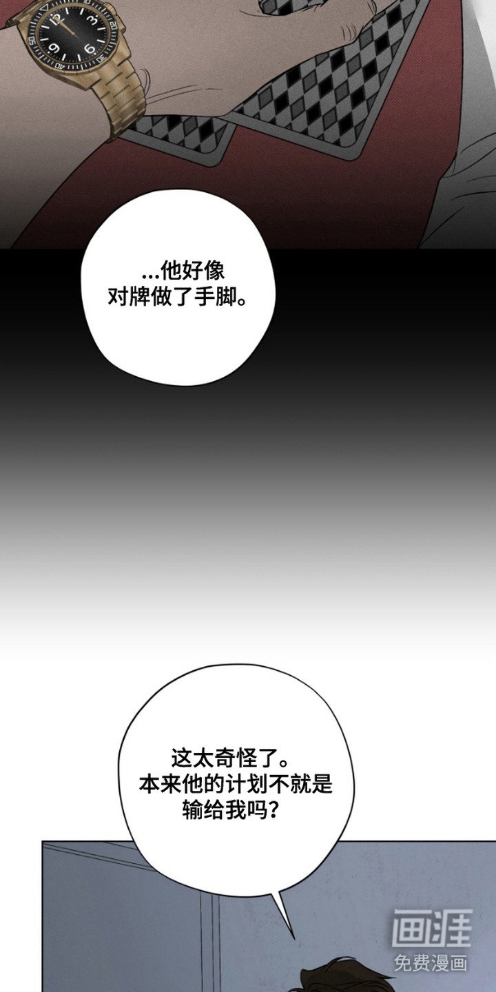 第8章：逐渐上头