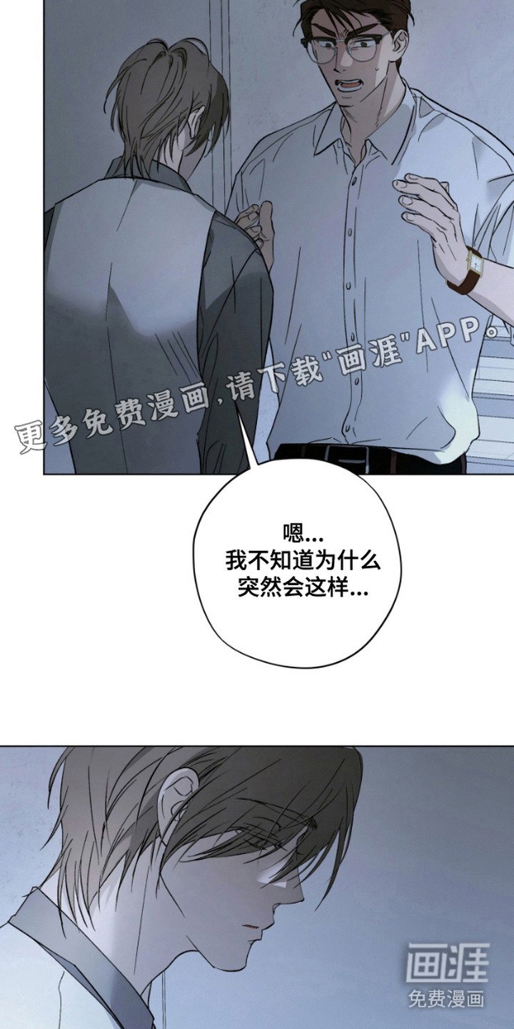第8章：逐渐上头