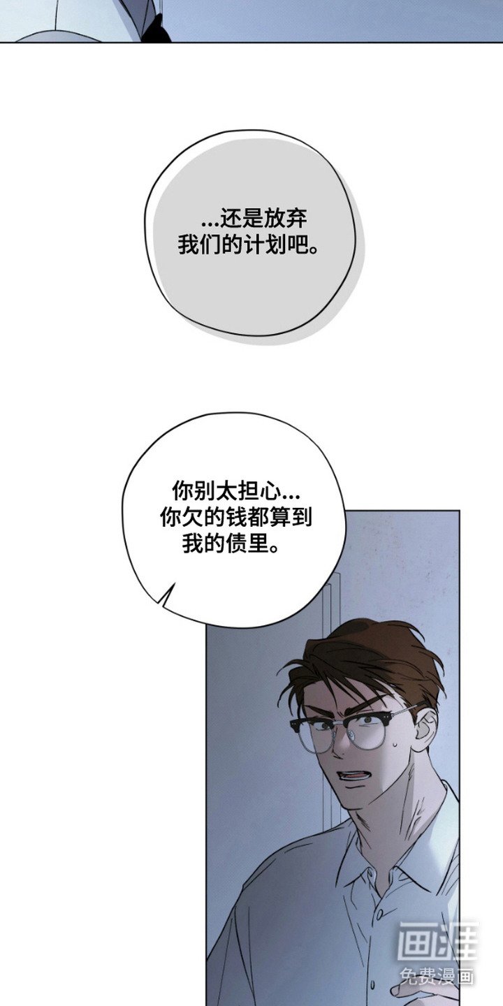 第8章：逐渐上头