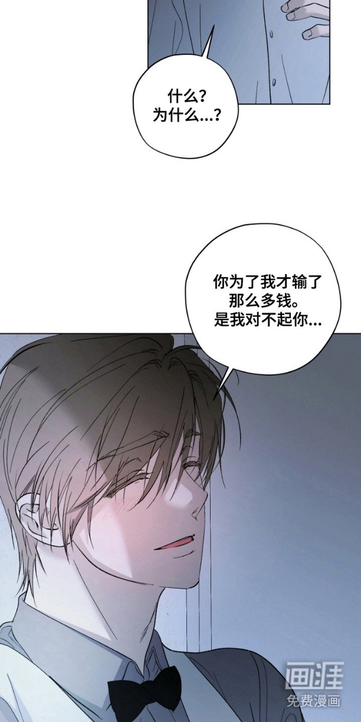 第8章：逐渐上头
