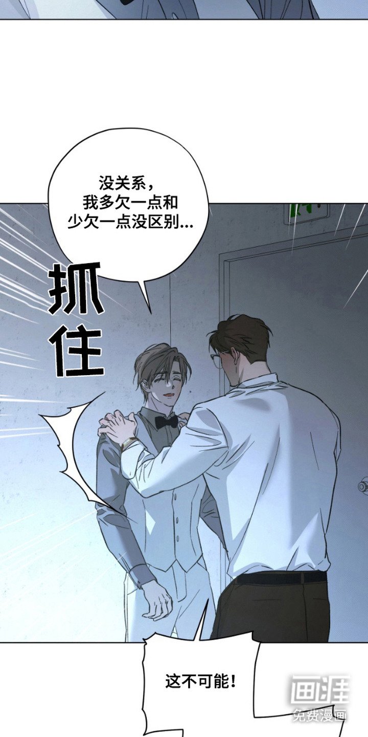 第8章：逐渐上头