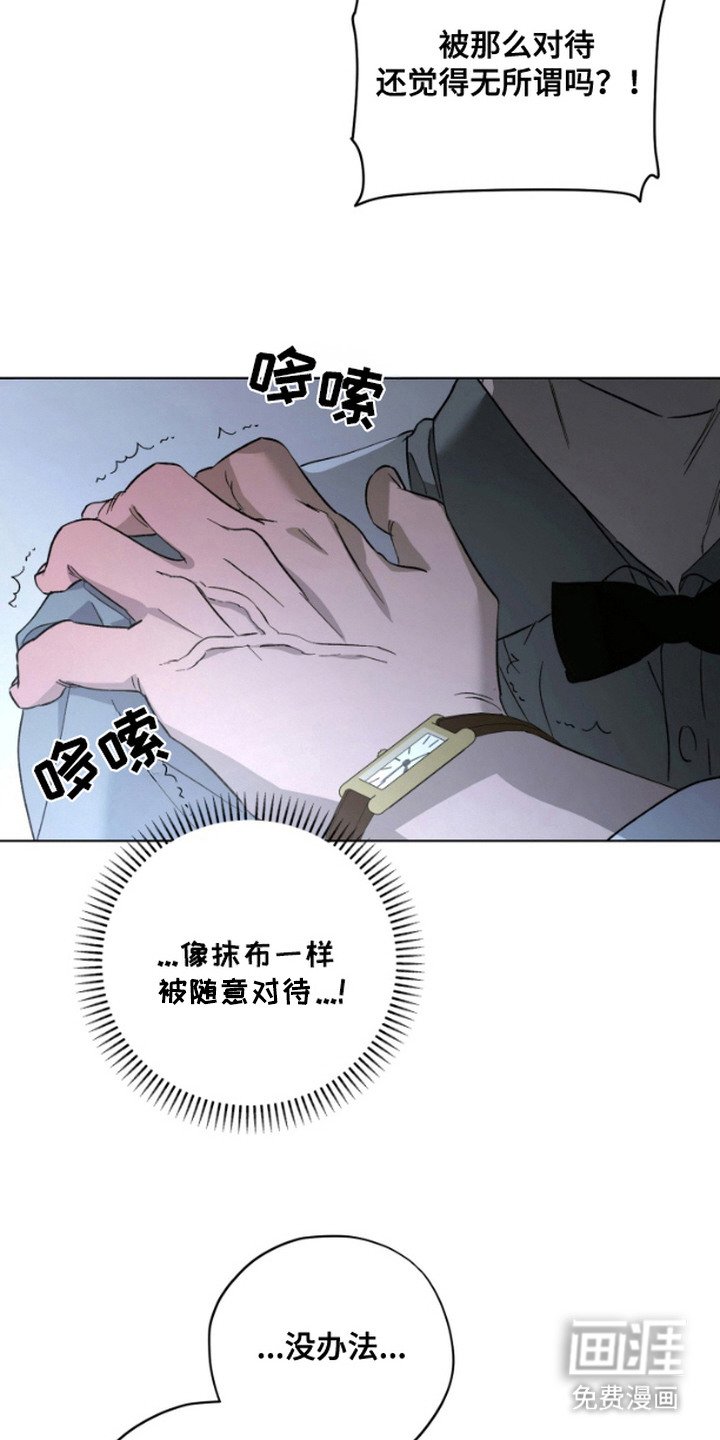 第8章：逐渐上头