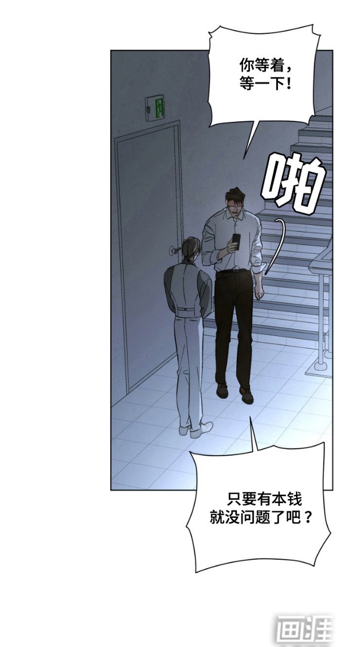 第8章：逐渐上头