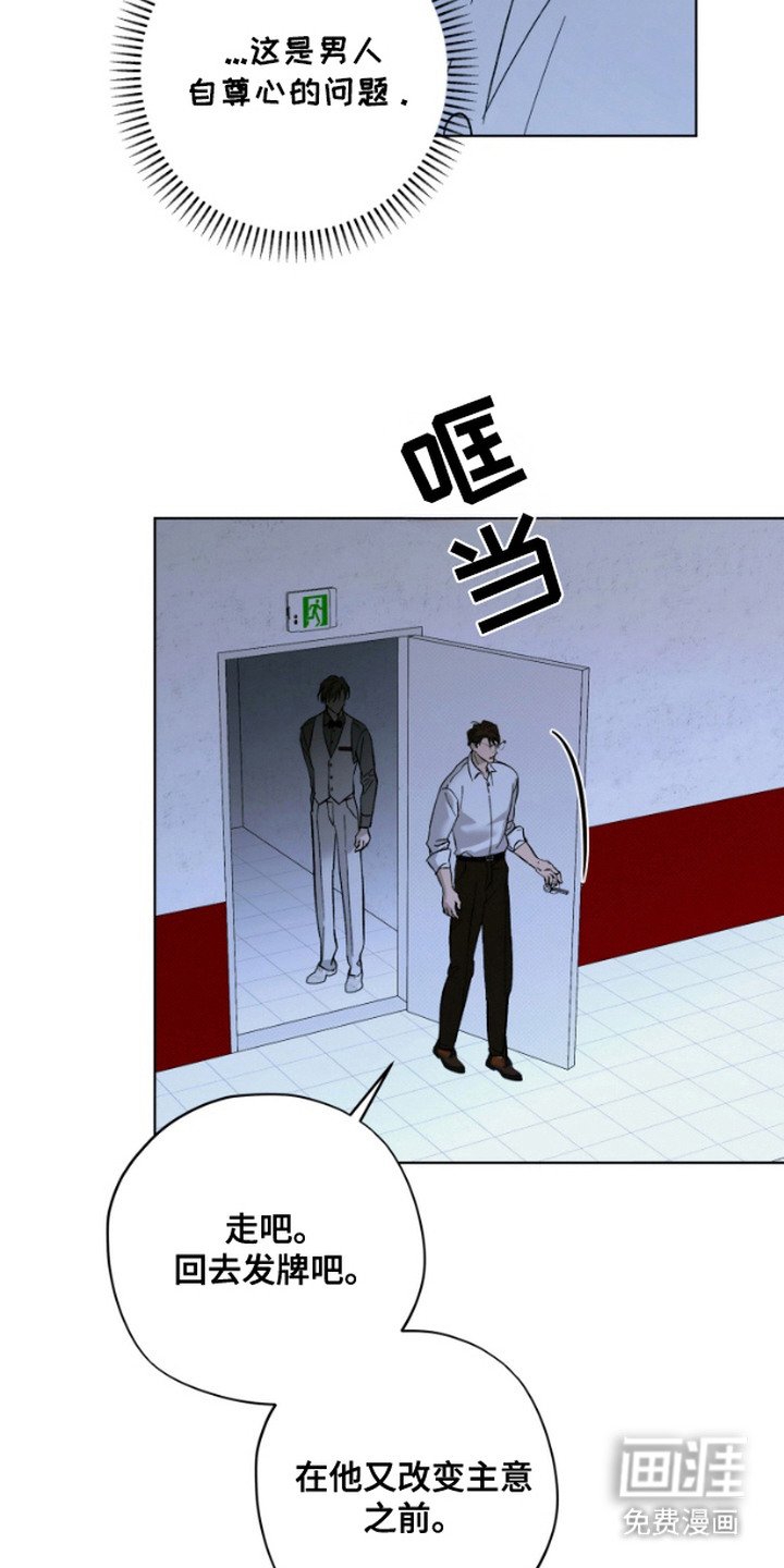 第9章：发牌