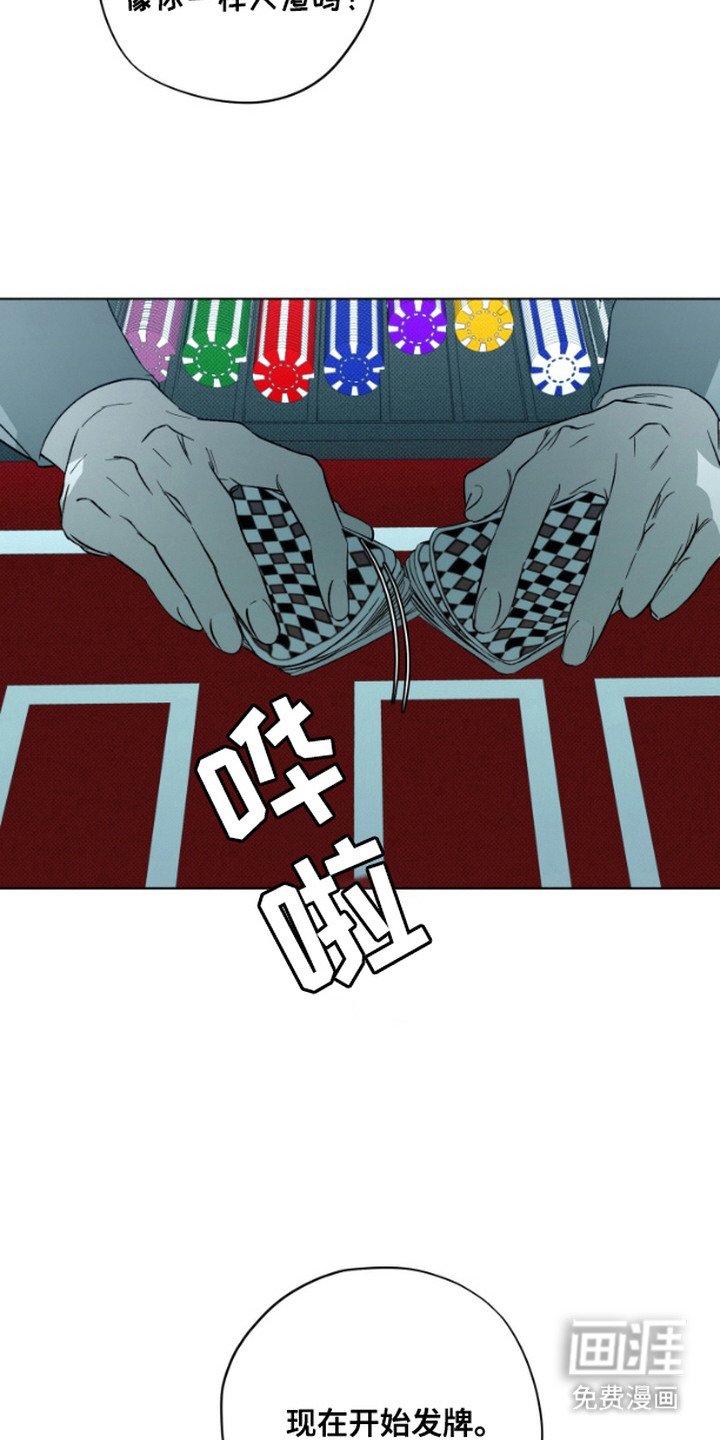 第9章：发牌