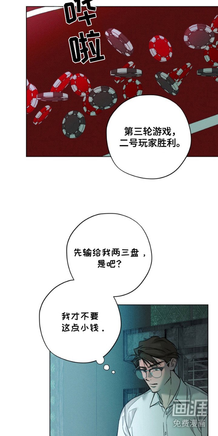 第9章：发牌