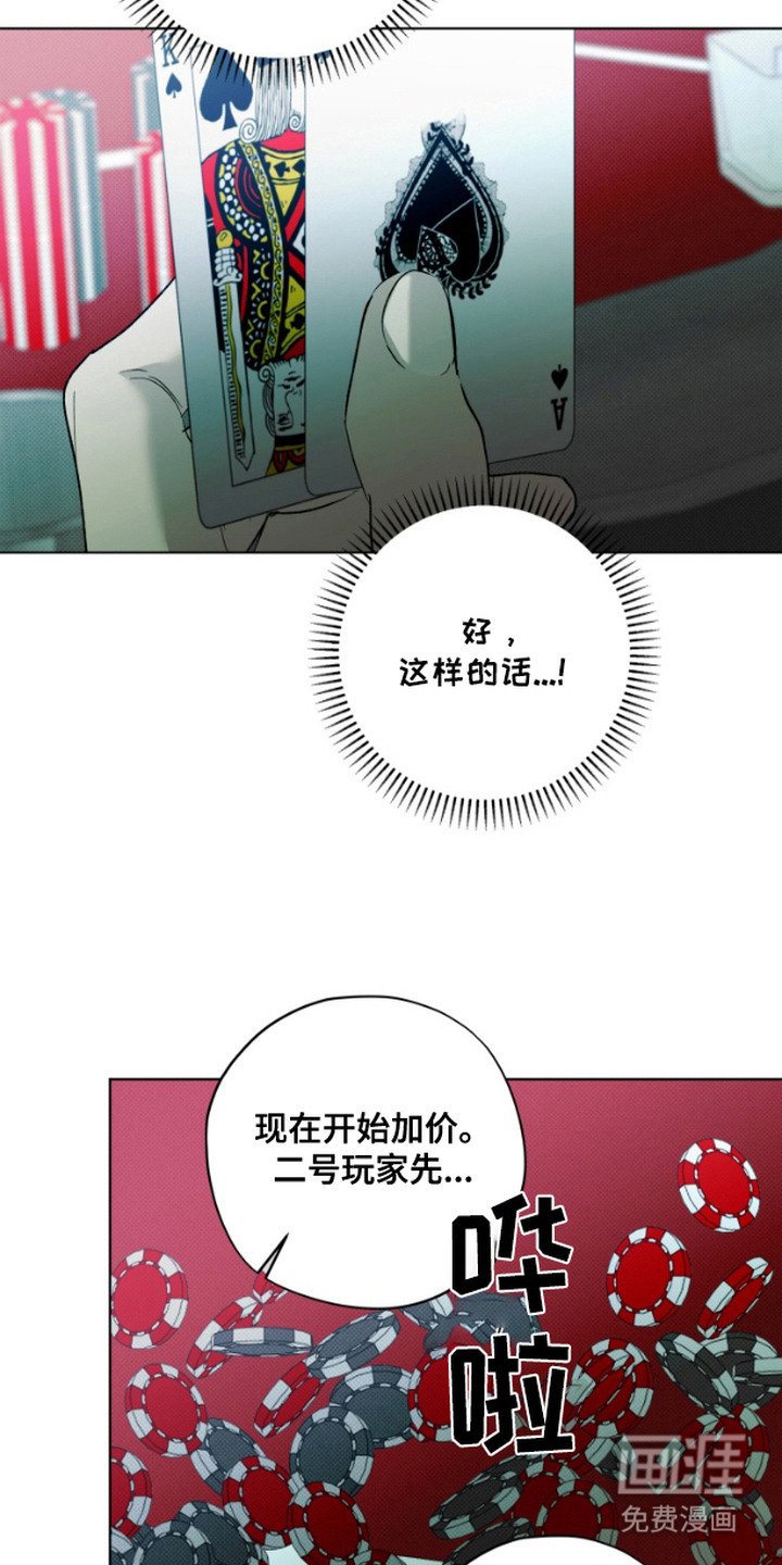 第9章：发牌