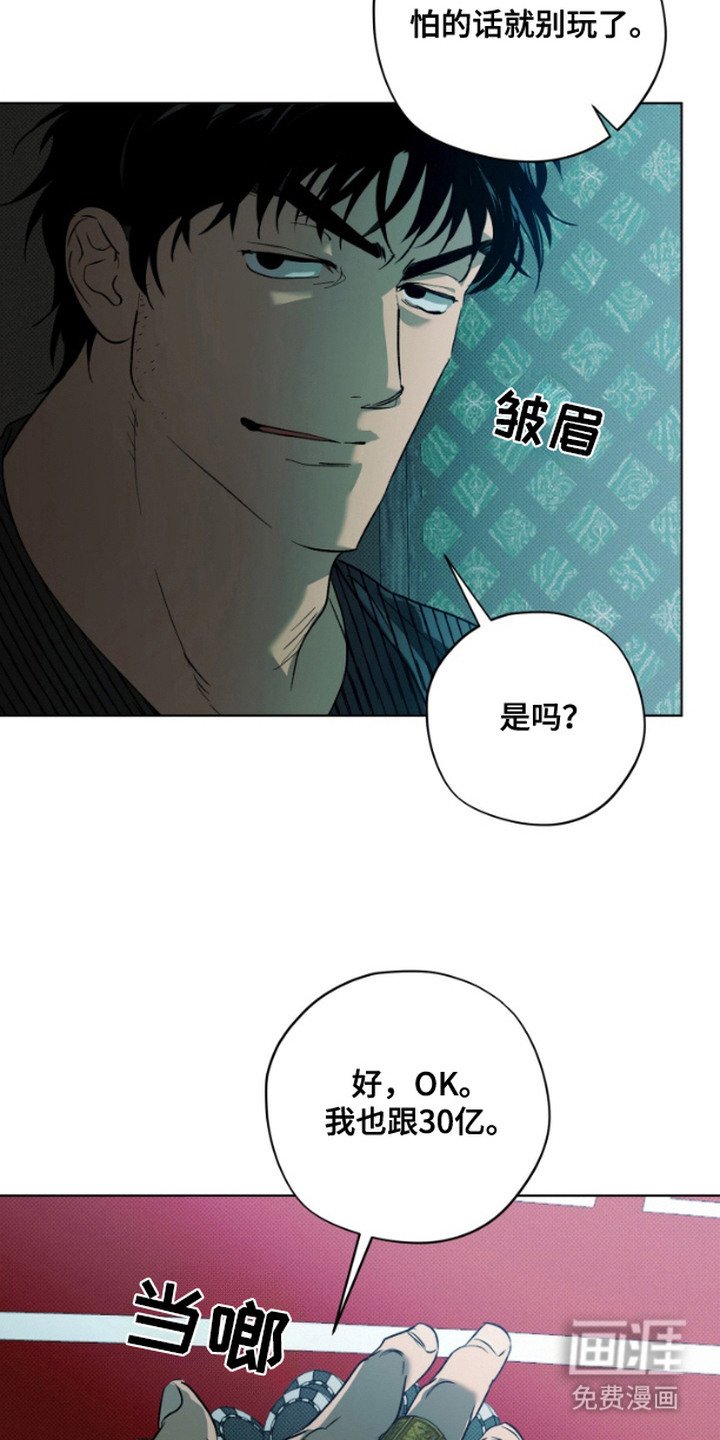 第9章：发牌