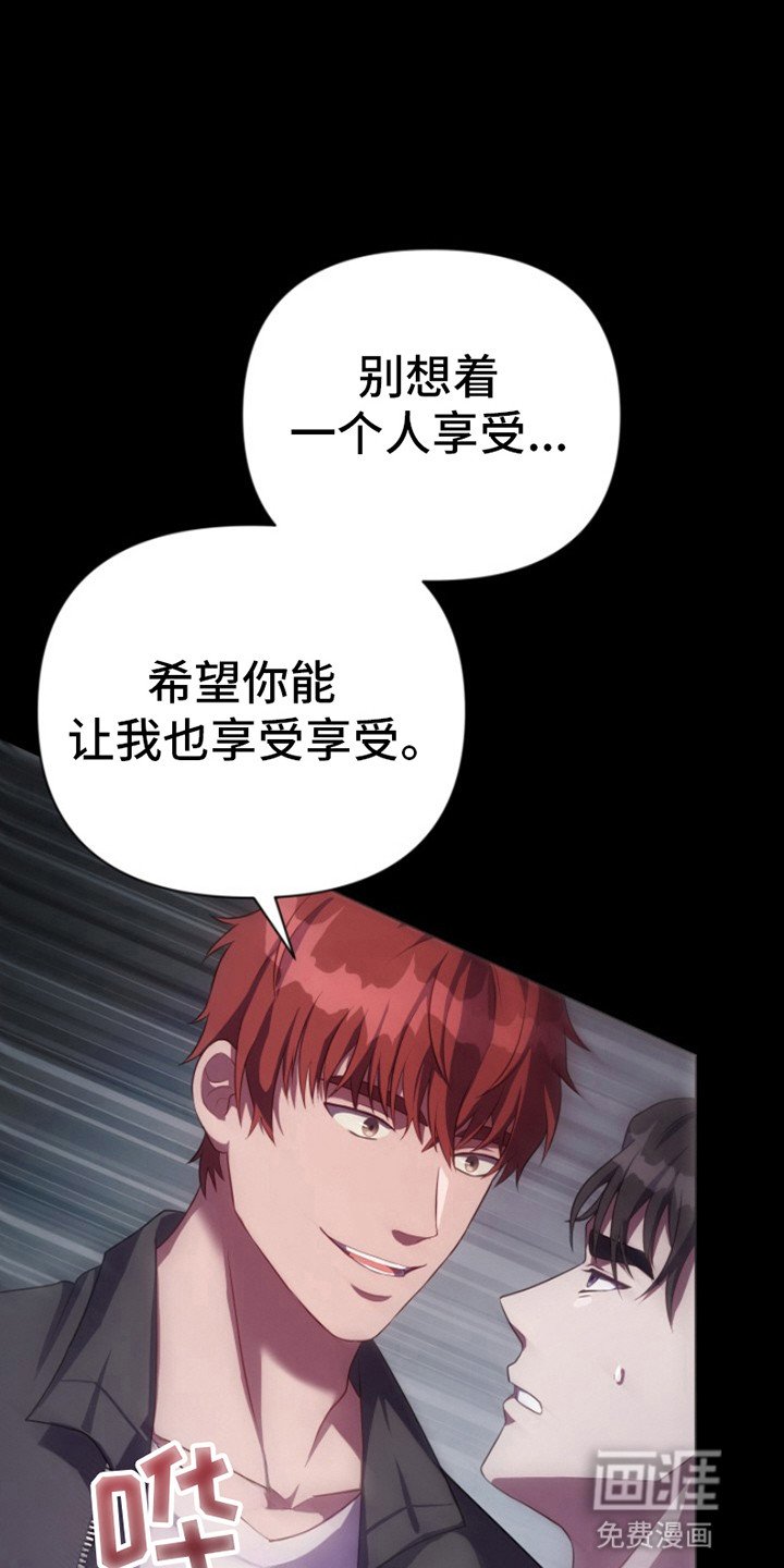 第1章：一夜暴富