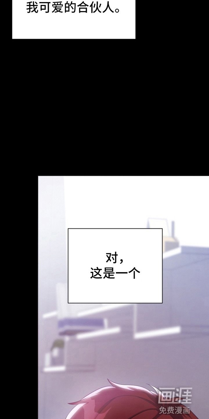 第1章：一夜暴富