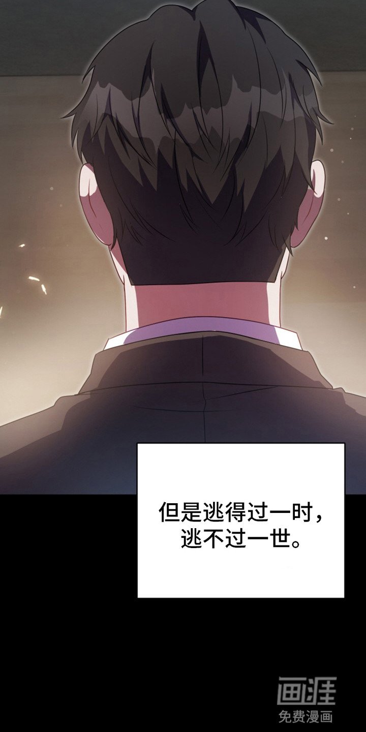 第1章：一夜暴富