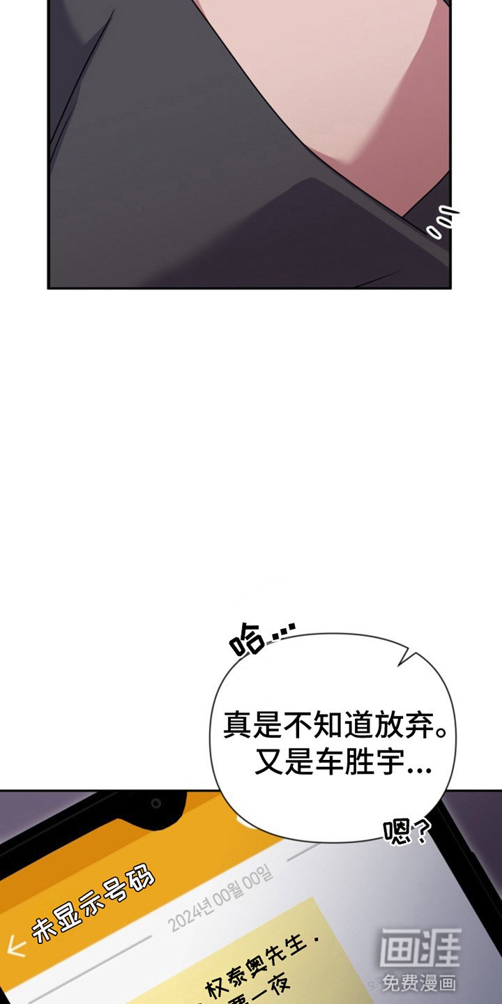 第1章：一夜暴富