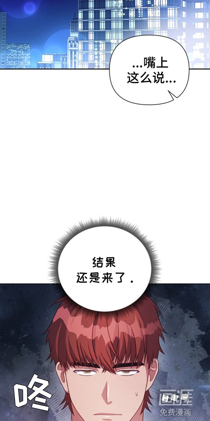 第1章：一夜暴富